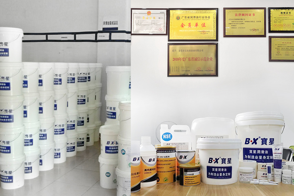 現有品類豐富，快速滿足高性能潤滑需求